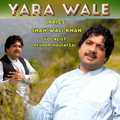 Yara Wale