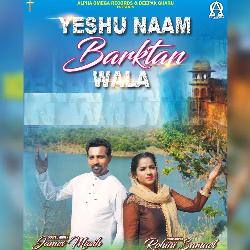 Yeshu Naam Barktan Wala-MiMPeTUHD1A