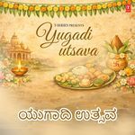 Sharanu Shiddhi Vinayaka (From "Sharanu Siddhi Vinayaka")