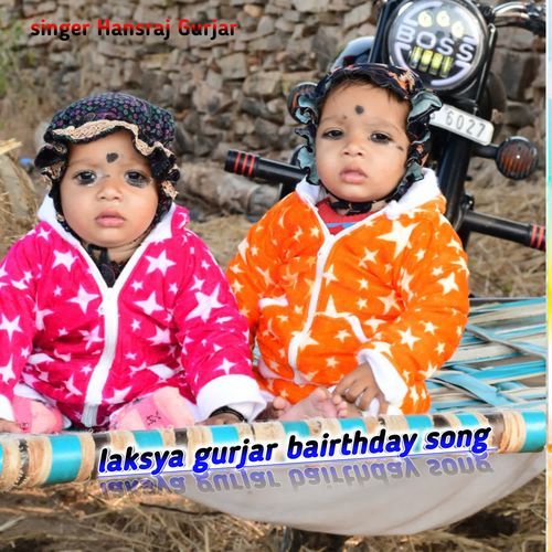 laksya gurjar bairthday song