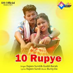 10 Rupye-EgBfCDcGDnY