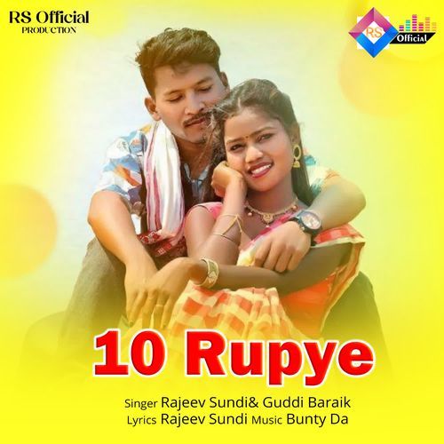 10 Rupye