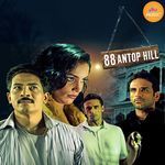 Raat Kahegi Daastan (From "88 Antop Hill")