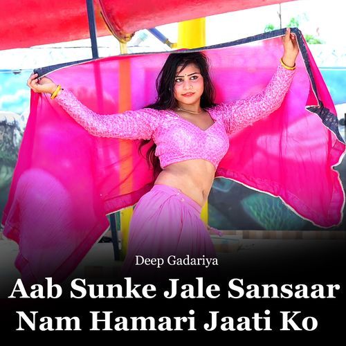 Aab Sunke Jale Sansaar Nam Hamari Jaati Ko
