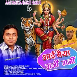 Aai Maiya Garji Garji