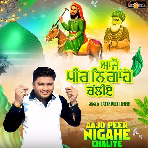 Aajo Peer Nigahe Chaliye