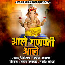 Aale Ganpati Aale-XRgCVDNxD0I