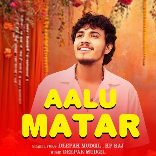 Aalu Matar