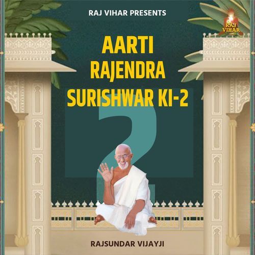 Aarti Rajendra Surishwar Ki-2