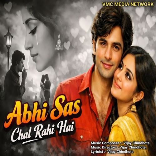 Abhi Sas Chal Rahi Hai