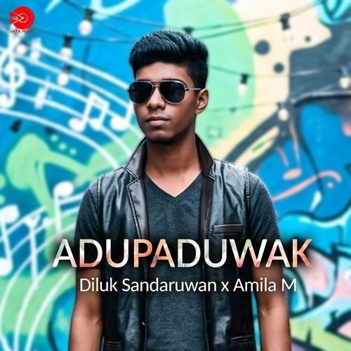 Adupaduwak cover art