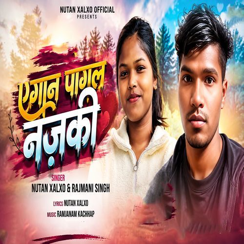 Agan Pagal Nanjki