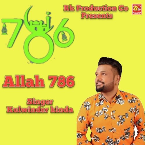 Allah 786