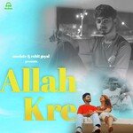 Allah Kre