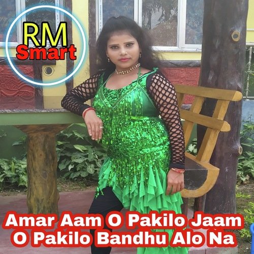 Amar Aam O Pakilo Jaam O Pakilo Bandhu Alo Na