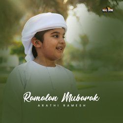 Ambili Chelulla (From &quot;Ramalan Mubarak&quot;)-IgsvRidUcwU