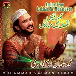 Ye Hi Namaz Meri