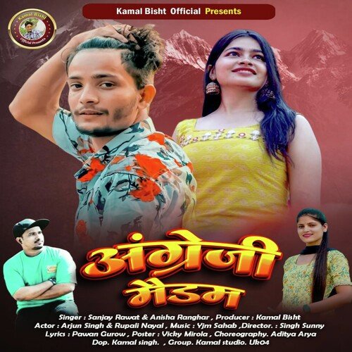 Angreji Madam ( Feat. Arjun Singh, Rupali Nayal )