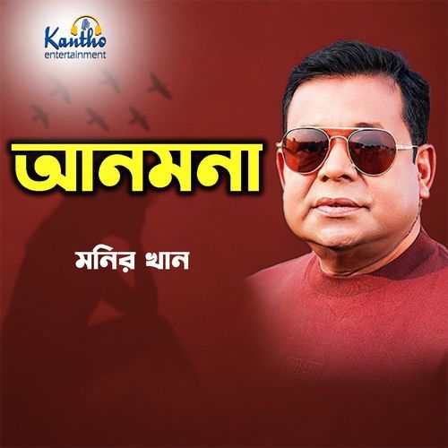 Maya Vikkha Kori