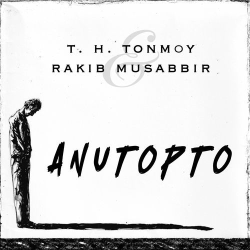 Anutopto (Original Soundtrack)