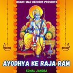 Ayodhya Ke Raja Ram