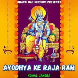 Ayodhya Ke Raja Ram-IAc6RENabWE