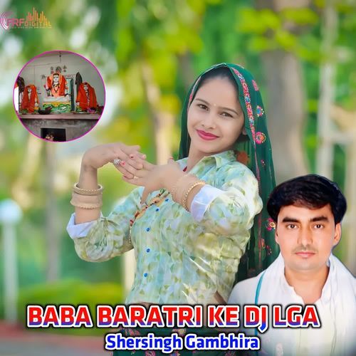 BABA BARATRI KE DJ LGA