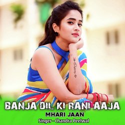 BANJA DIL KI RANI AAJA MHARI JAAN-HQozVk0HdV8