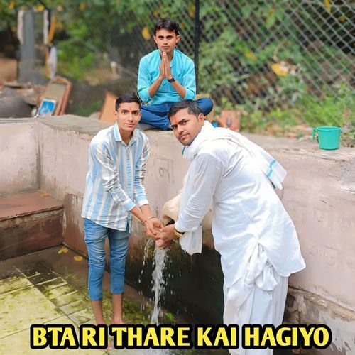 BTA RI THARE KAI HAGIYO