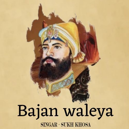 Bajan Waleya
