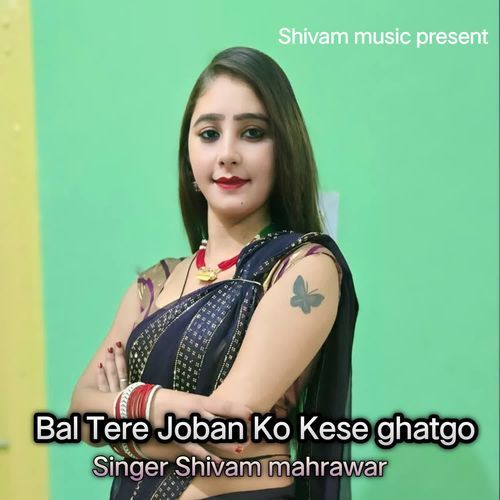 Bal Tero Joban Ko Kese Ghatgo