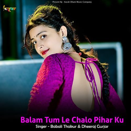 Balam Tum Le Chalo Pihar Ku