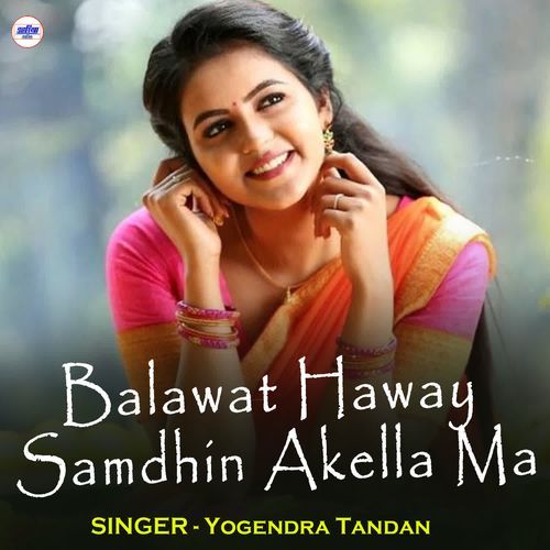 Balawat Haway Samdhin Akella Ma