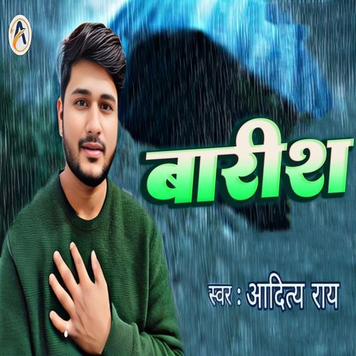 Barish