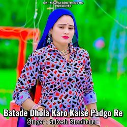 Batade Dhola Karo Kaise Padgo Re