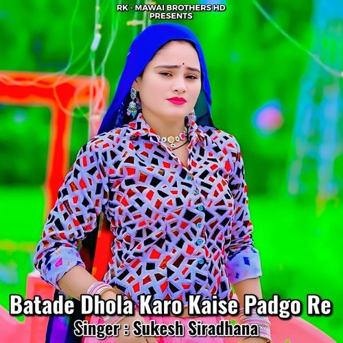 Batade Dhola Karo Kaise Padgo Re