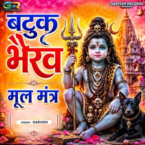 Batuk Bhairav Mool Mantra