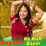 Bayane Ke Bich Bazar