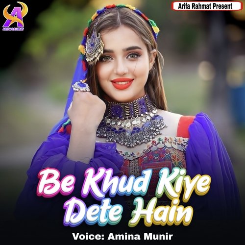 Be Khud Kiye Dete Hain
