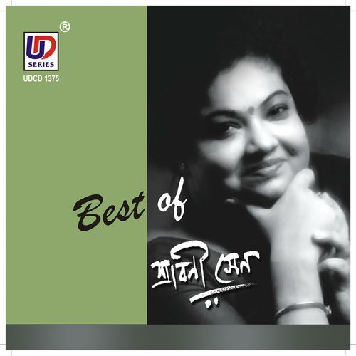 Amalo Dhabalo Pale (Studio)