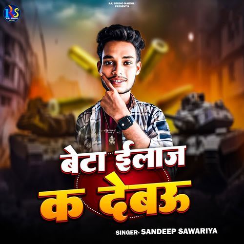 Beta Elaj Ka Debau