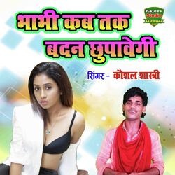 Bhabhi Kab Tak Badan Chhupavegi