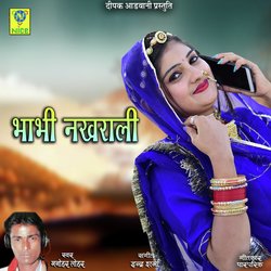 Bhabhi Nakhrali-NhkqBRpzUXI