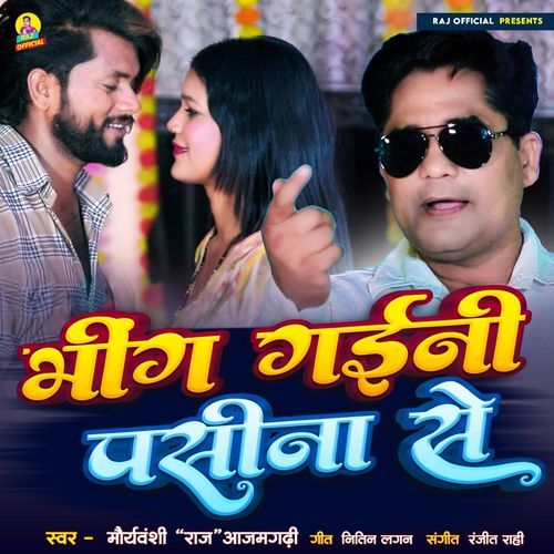 Bhig Gaini Pasina Se
