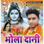 Palai Ke Kawar