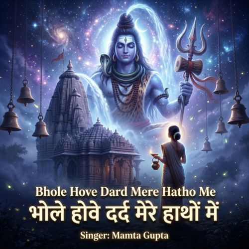 Bhole Hove Dard Mere Hatho Me