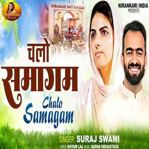 Chalo Samaagam