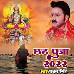 Chhath Puja 2022-AQUgdQxWY3w