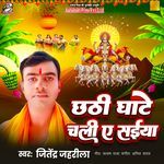 Chhati Ghate Chali Ae Saiya