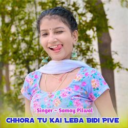 Chhora Tu Kai Leba Bidi Pive-CiZTR0R4QmQ